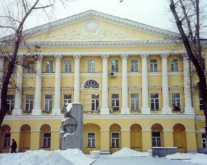 ВУЗ гуманитарный МГЛУ им. Мориса Тореза
