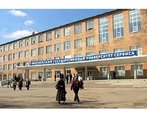 ВУЗ гуманитарный РГУТиС