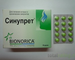 Для носа. От насморка Синупрет