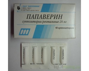 Для желудка Папаверин