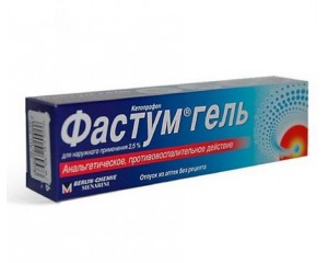 Обезболивающие. Болеуталяющие Фастум гель