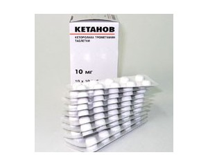 Обезболивающие. Болеуталяющие Кетанов