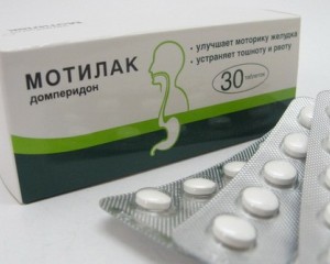 Для желудка Мотилак