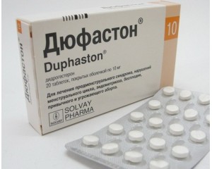 Гормональные Дюфастон