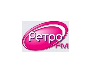 Радио Ретро FM
